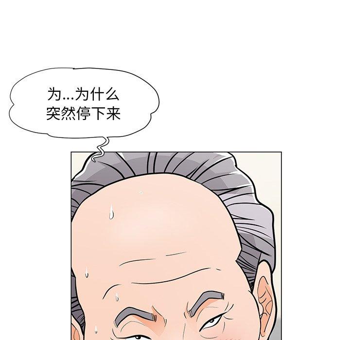 31P - 儿子的乐园