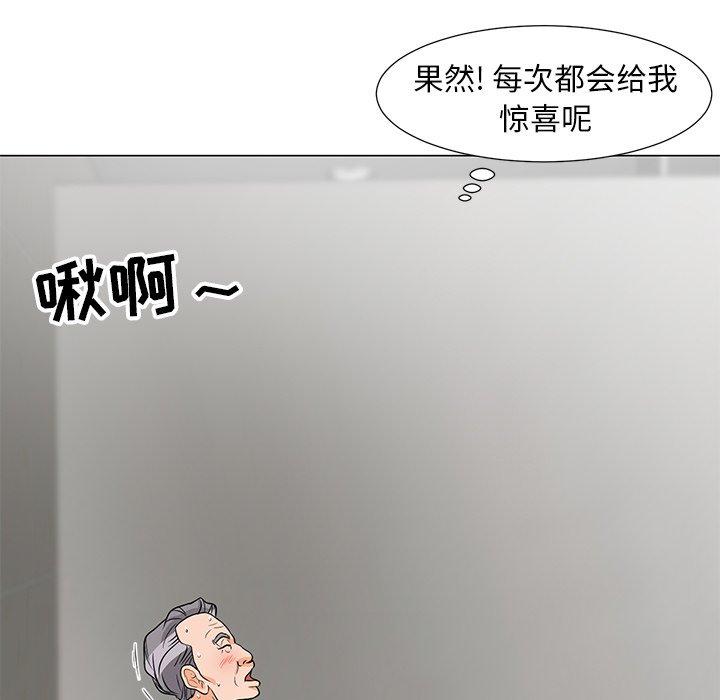 41P - 儿子的乐园