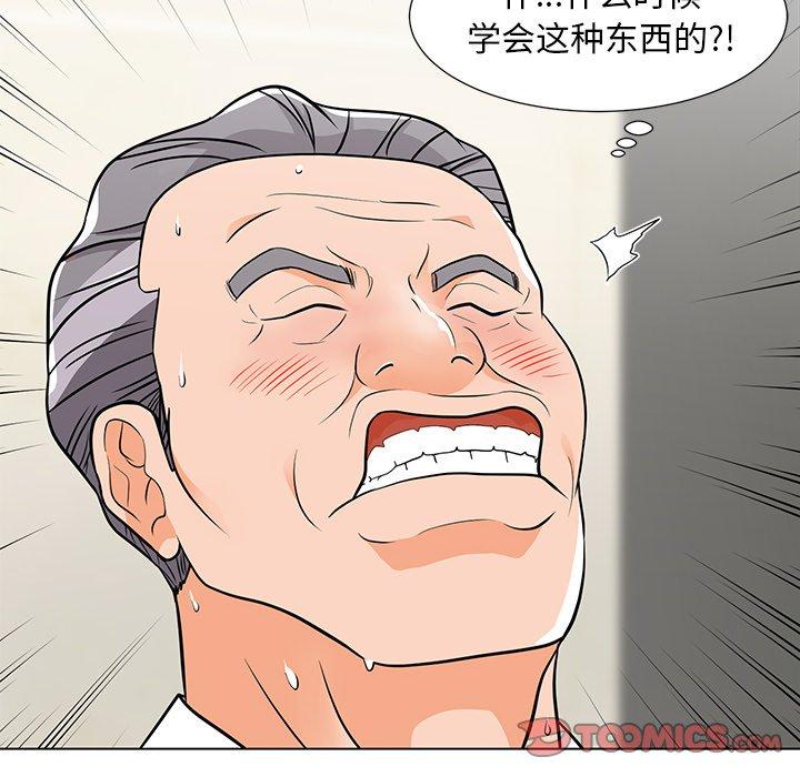 48P - 儿子的乐园