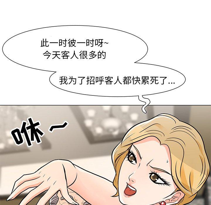 6P - 儿子的乐园
