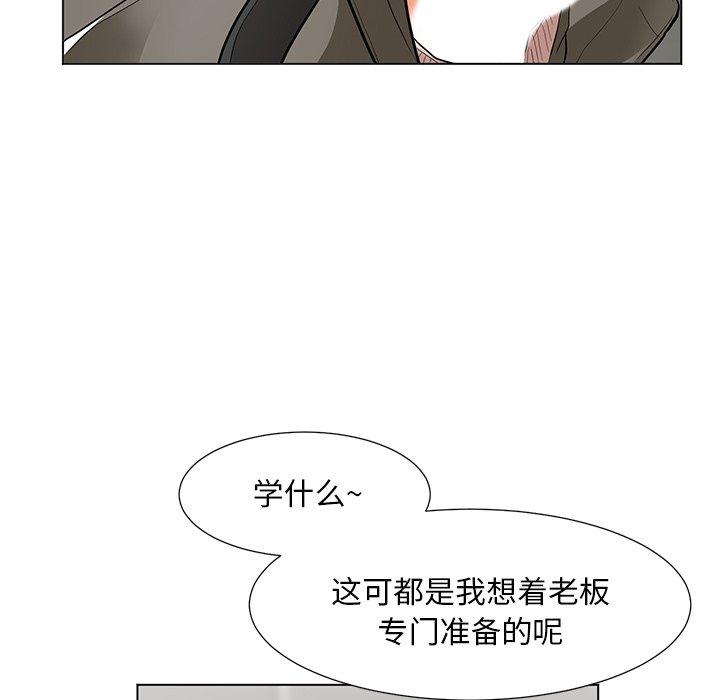62P - 儿子的乐园