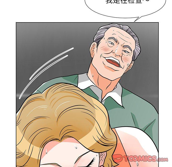 75P - 儿子的乐园