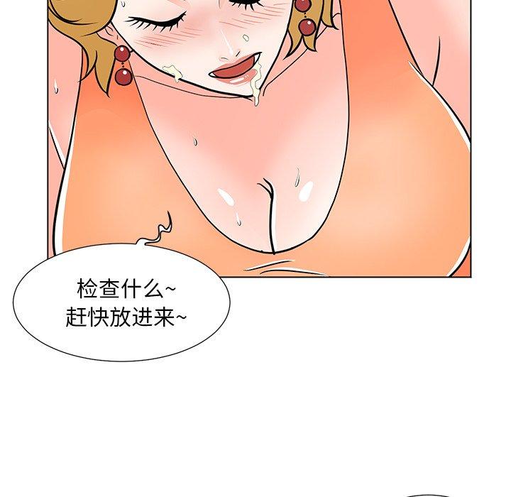 76P - 儿子的乐园