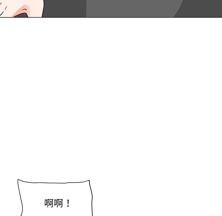 82P - 儿子的乐园