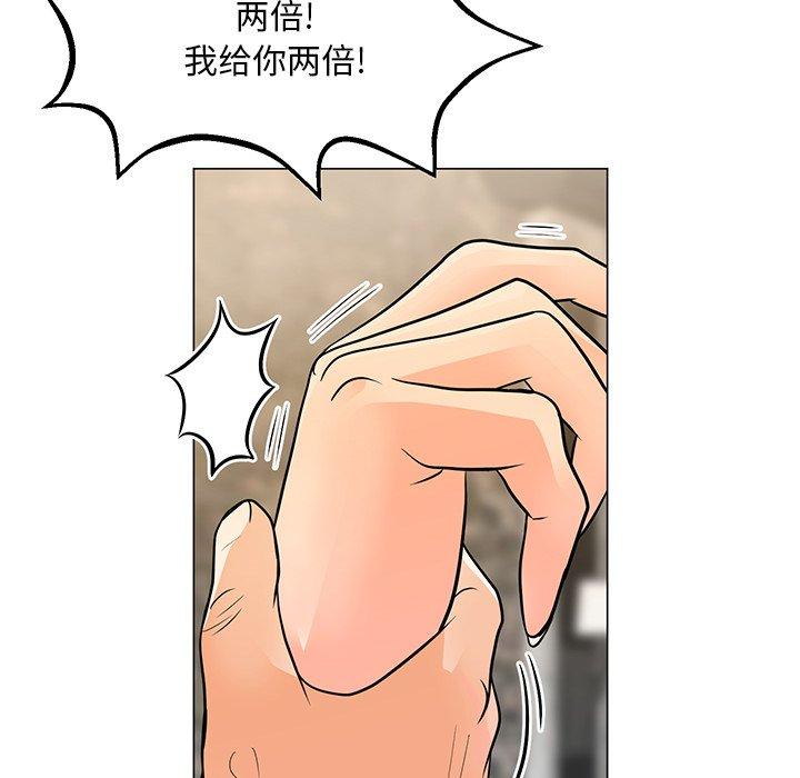8P - 儿子的乐园