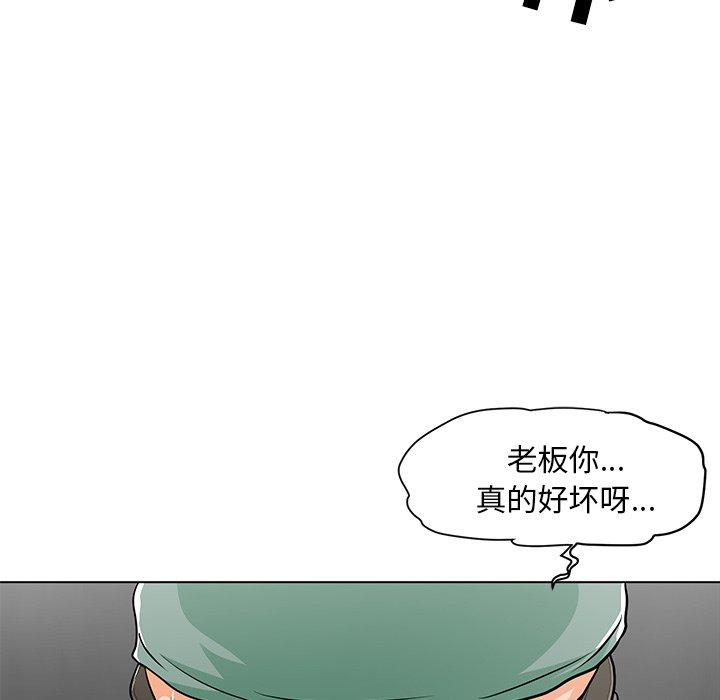 89P - 儿子的乐园