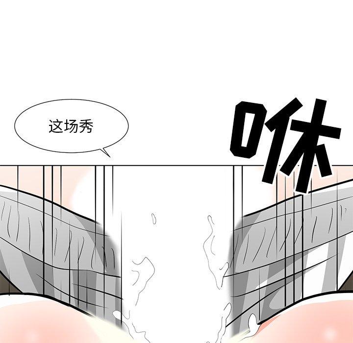 91P - 儿子的乐园