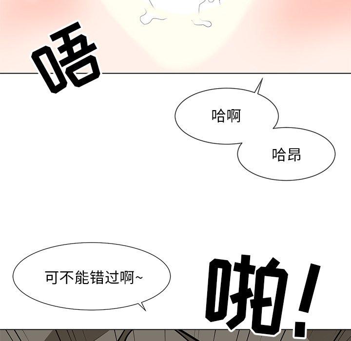 92P - 儿子的乐园