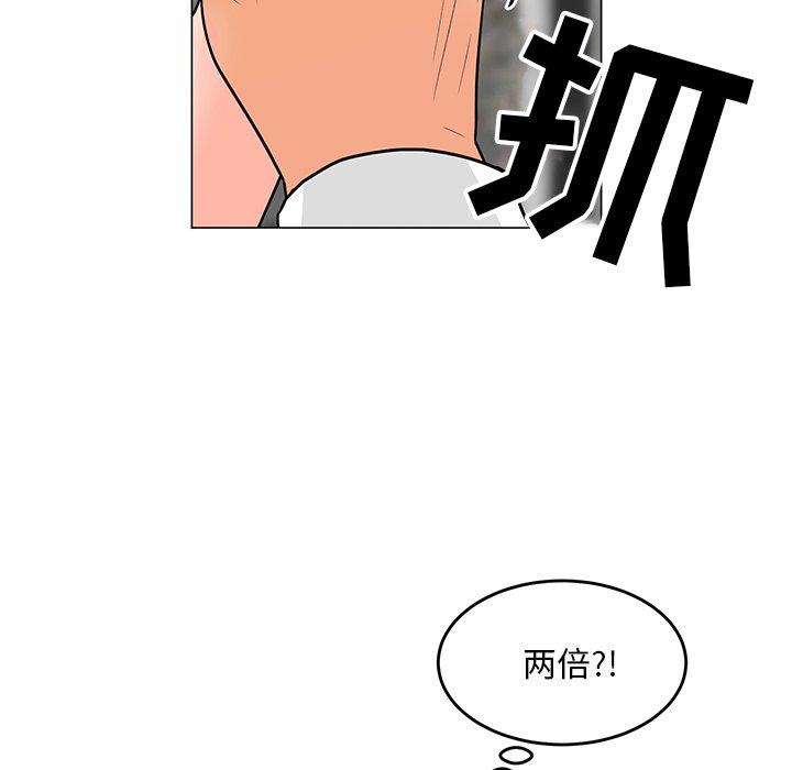 9P - 儿子的乐园