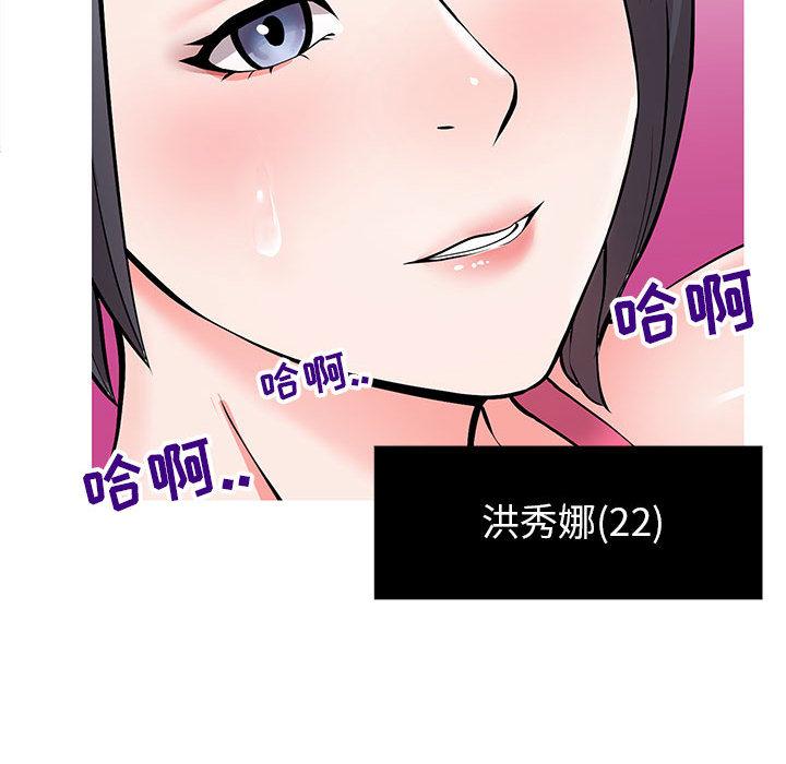 11P - 同一屋檐/偶然同住