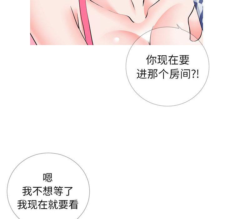 128P - 同一屋檐/偶然同住