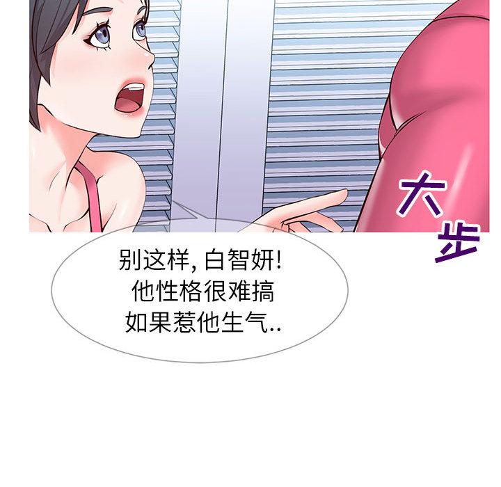 132P - 同一屋檐/偶然同住