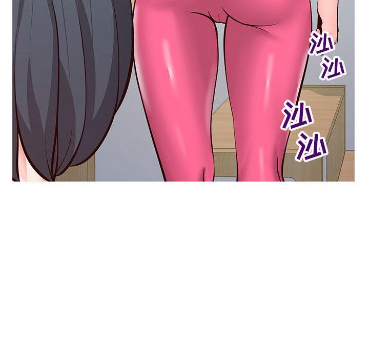 135P - 同一屋檐/偶然同住