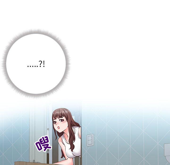 140P - 同一屋檐/偶然同住