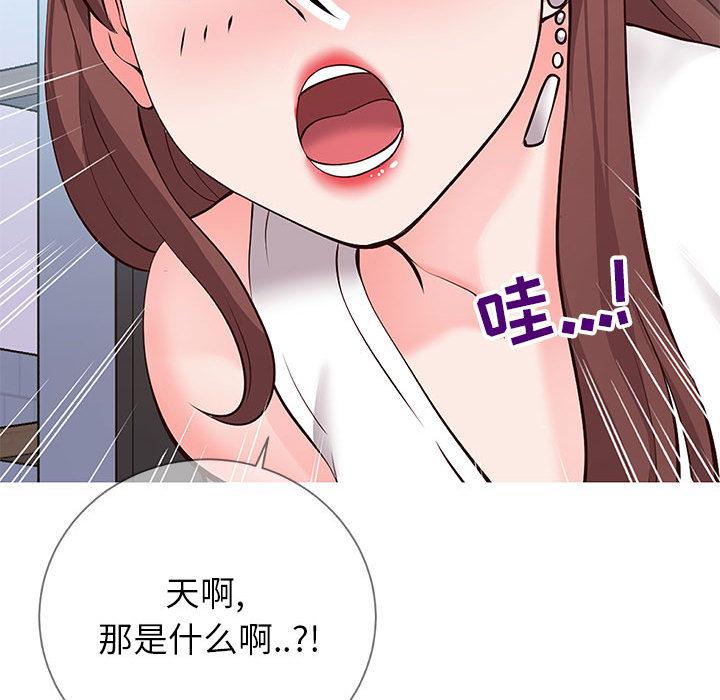 144P - 同一屋檐/偶然同住