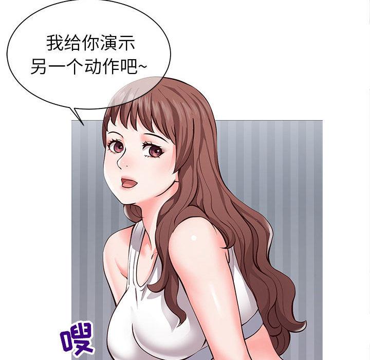 15P - 同一屋檐/偶然同住