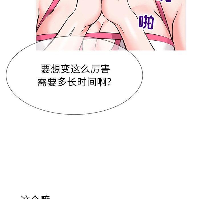 22P - 同一屋檐/偶然同住