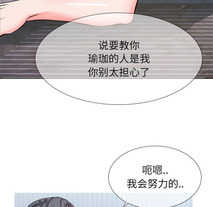 27P - 同一屋檐/偶然同住