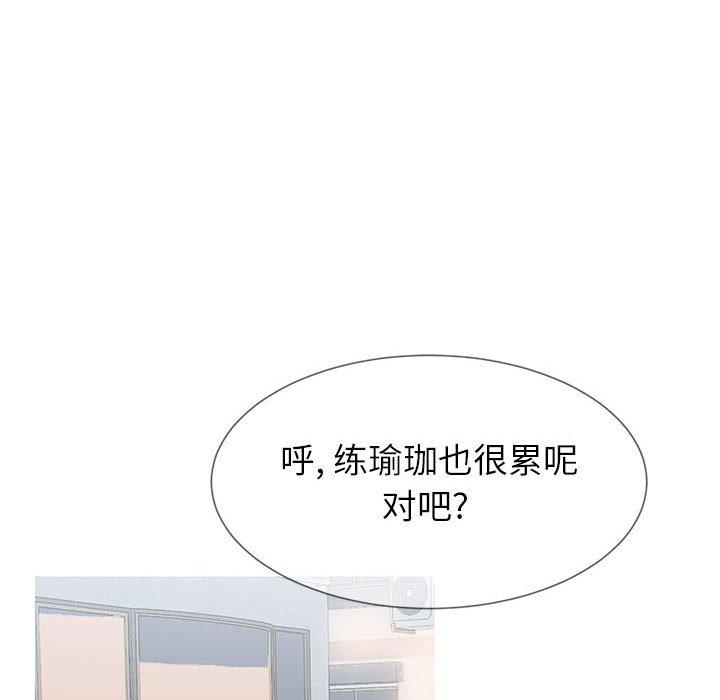29P - 同一屋檐/偶然同住