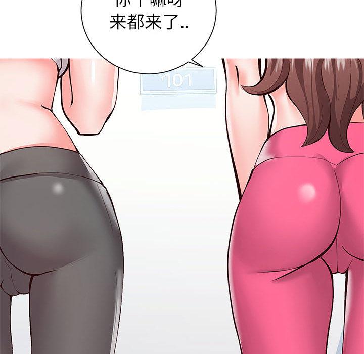 88P - 同一屋檐/偶然同住