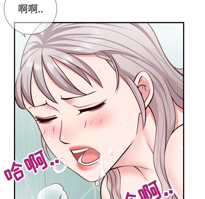 103P - 同一屋檐/偶然同住