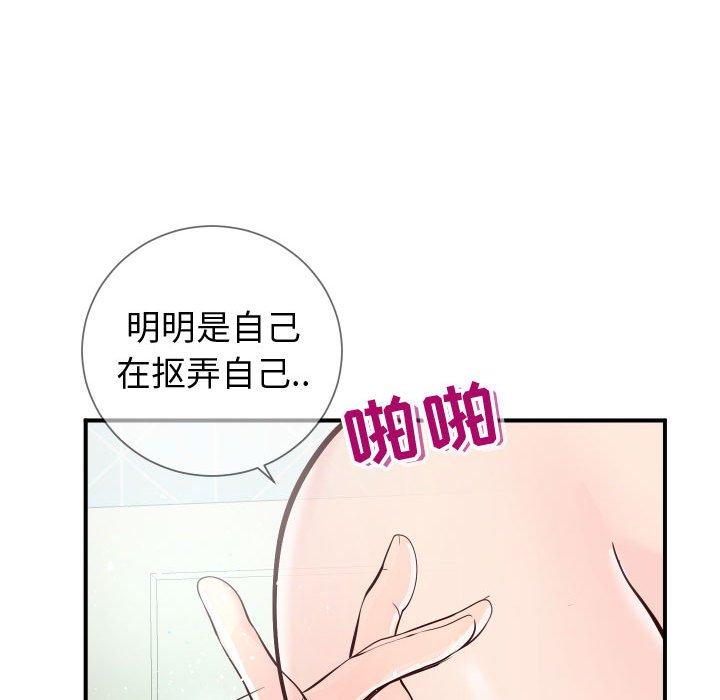 33P - 同一屋檐/偶然同住