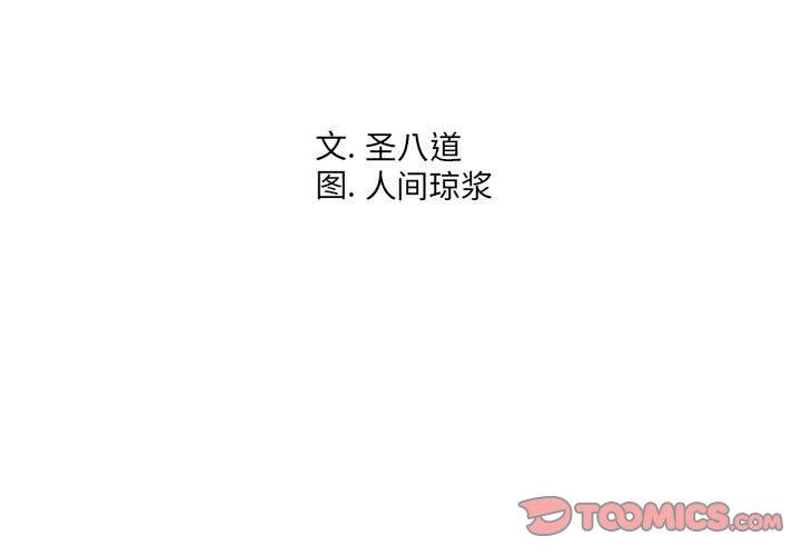 3P - 同一屋檐/偶然同住
