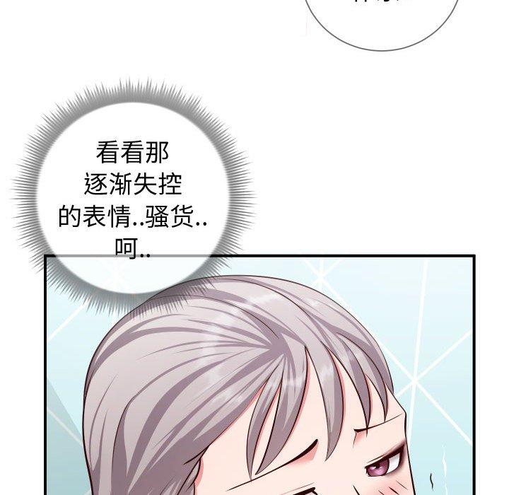 40P - 同一屋檐/偶然同住