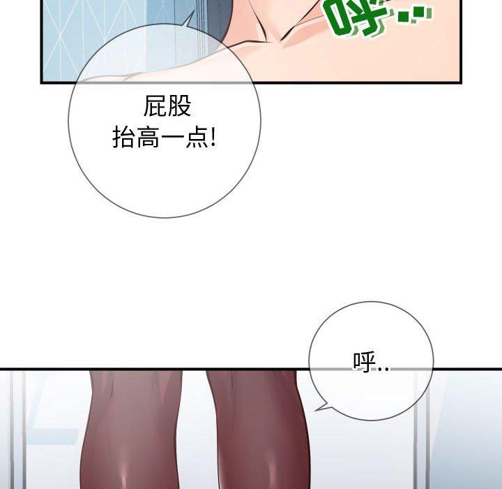 47P - 同一屋檐/偶然同住