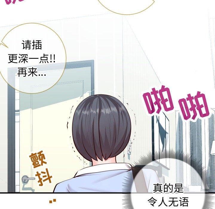 59P - 同一屋檐/偶然同住