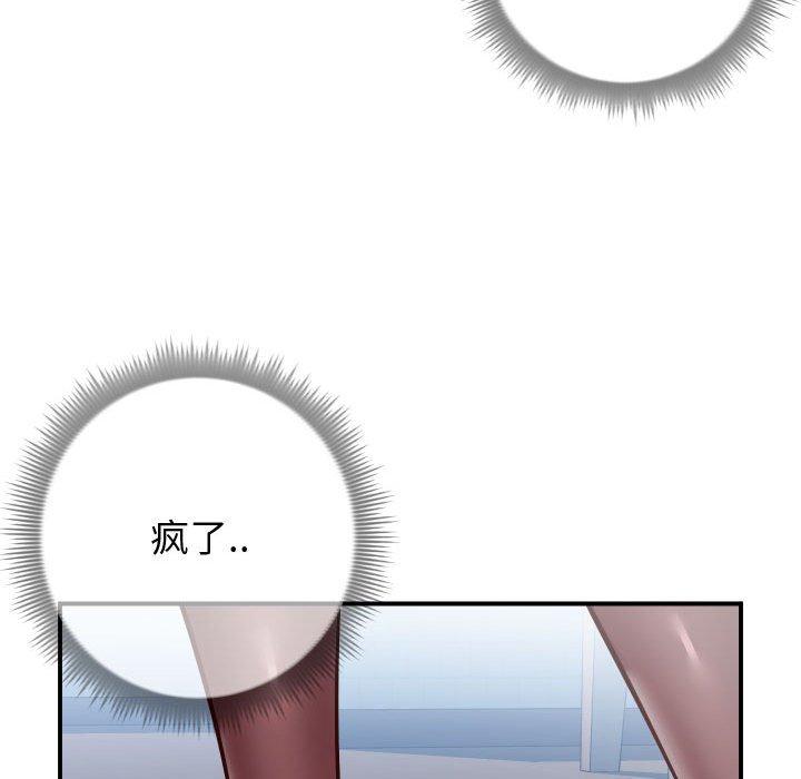 60P - 同一屋檐/偶然同住