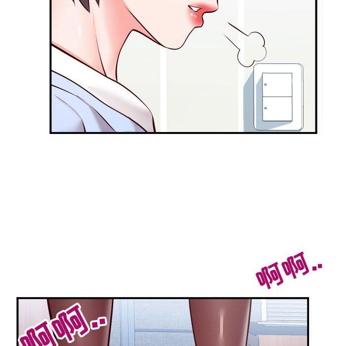 64P - 同一屋檐/偶然同住