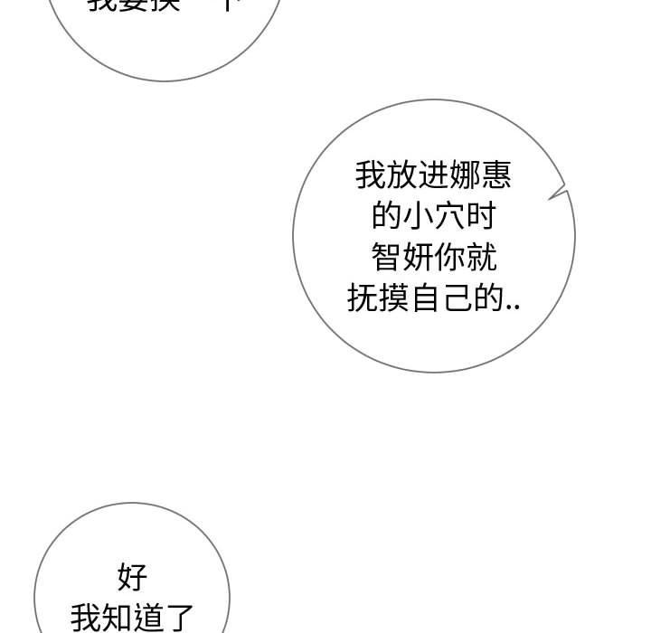 72P - 同一屋檐/偶然同住