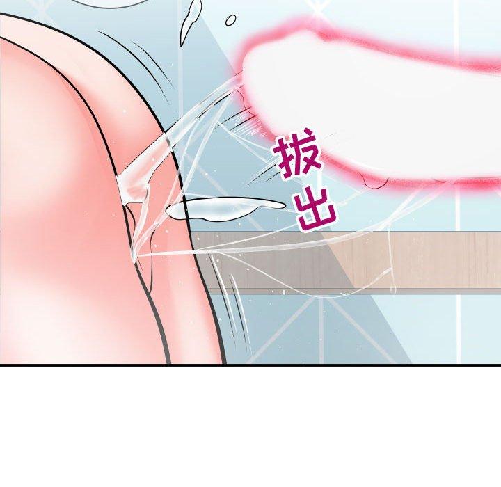 75P - 同一屋檐/偶然同住
