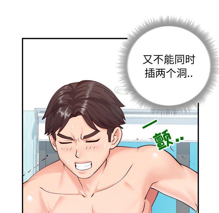 8P - 同一屋檐/偶然同住