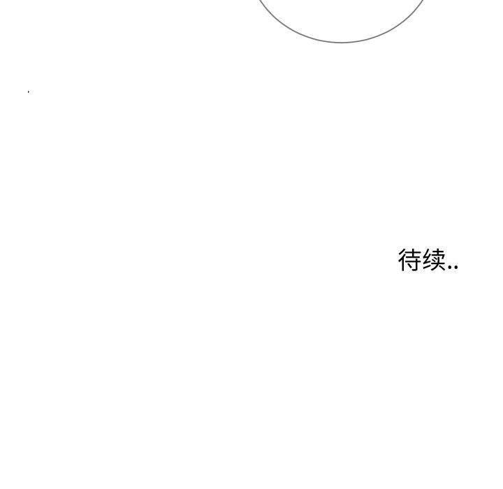 117P - 同一屋檐/偶然同住