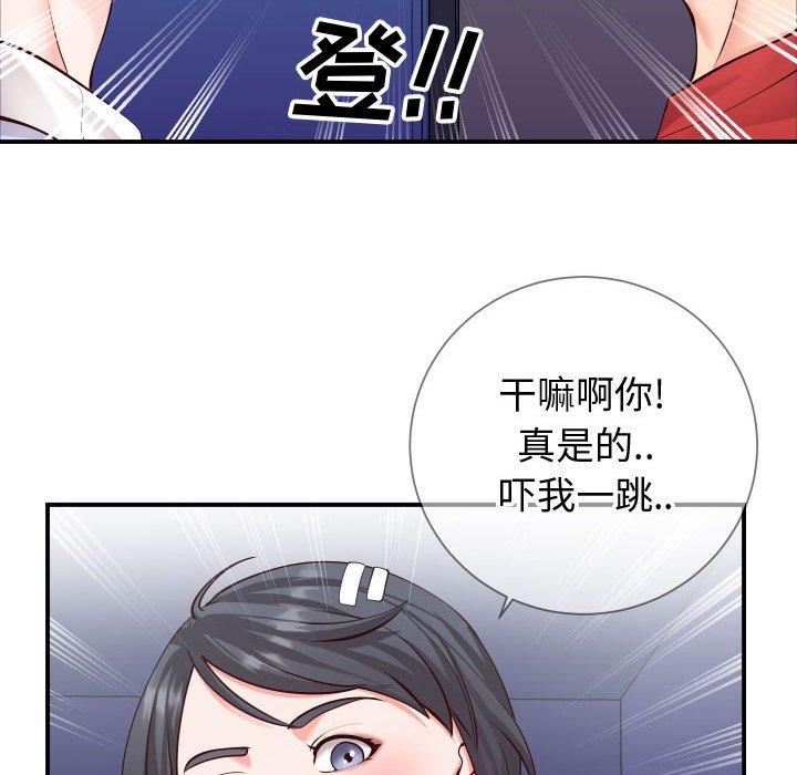 24P - 同一屋檐/偶然同住
