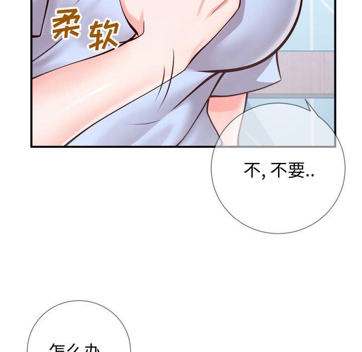 58P - 同一屋檐/偶然同住