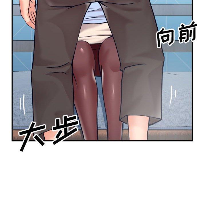 71P - 同一屋檐/偶然同住