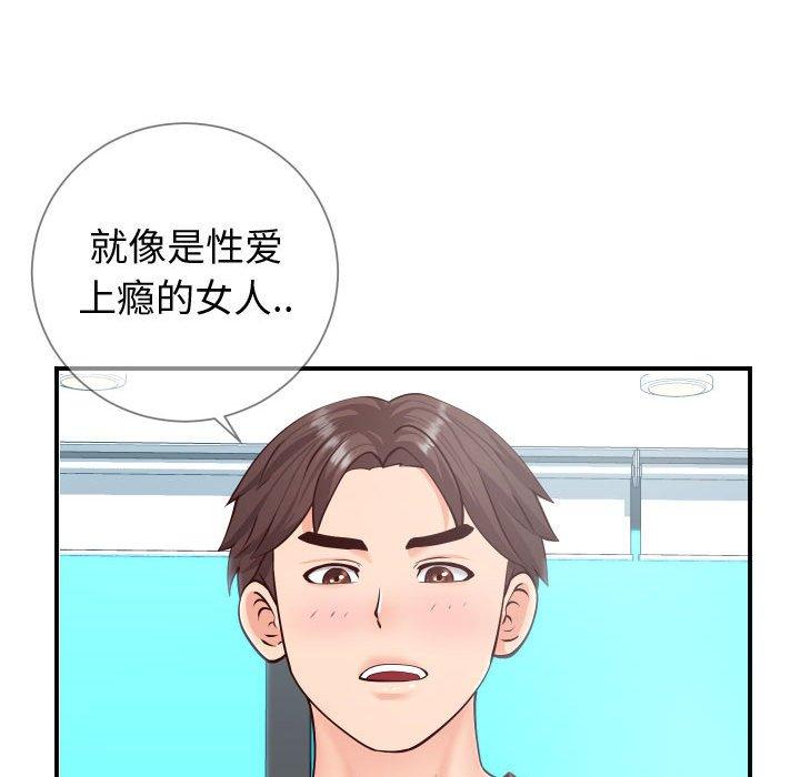 72P - 同一屋檐/偶然同住