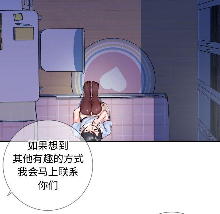 7P - 同一屋檐/偶然同住