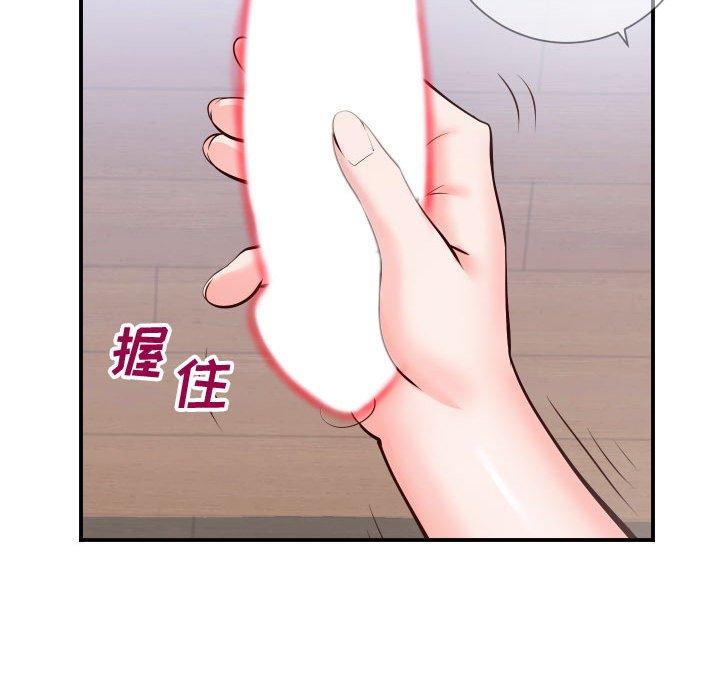82P - 同一屋檐/偶然同住