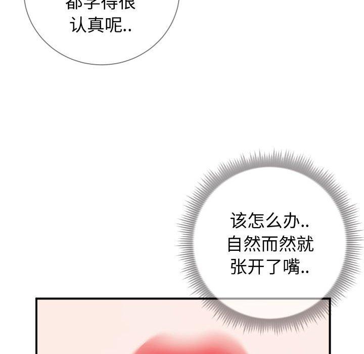 96P - 同一屋檐/偶然同住