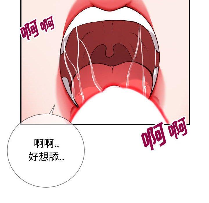 97P - 同一屋檐/偶然同住