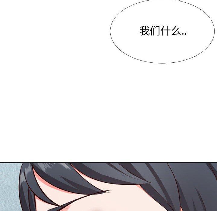 106P - 同一屋檐/偶然同住