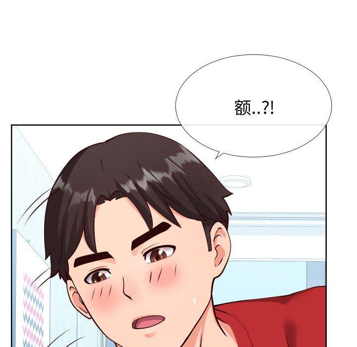 108P - 同一屋檐/偶然同住
