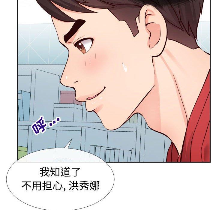 12P - 同一屋檐/偶然同住