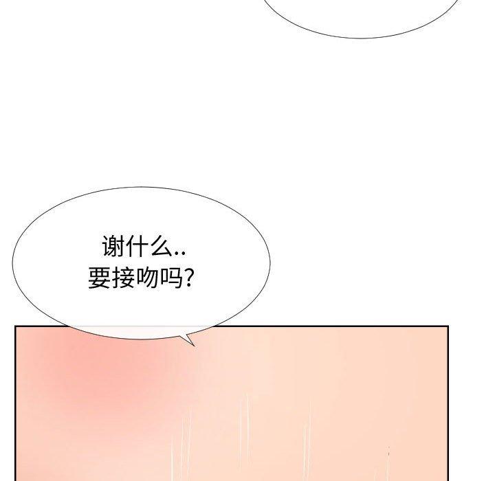 17P - 同一屋檐/偶然同住