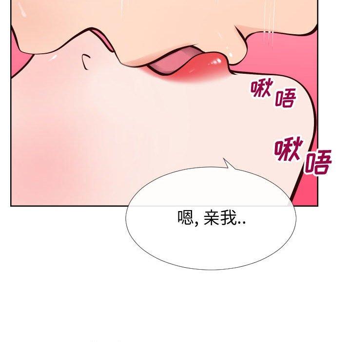 18P - 同一屋檐/偶然同住