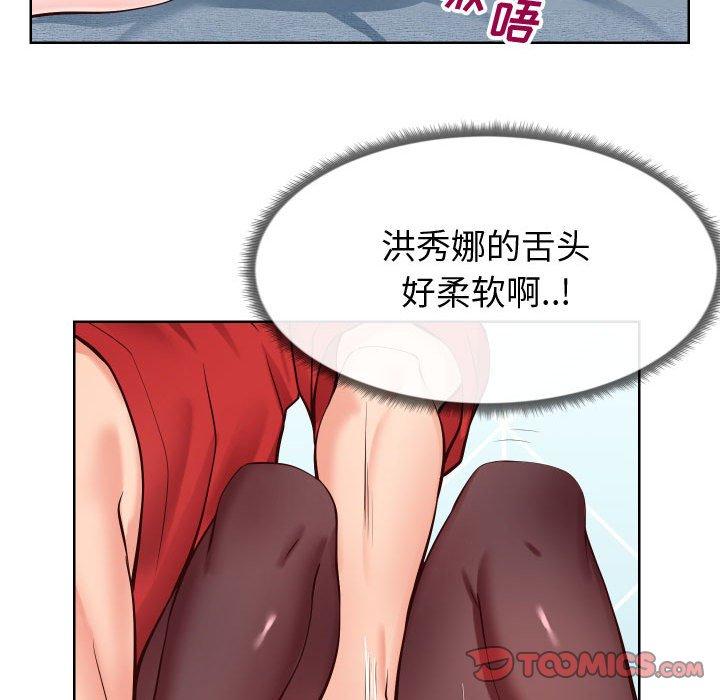 20P - 同一屋檐/偶然同住